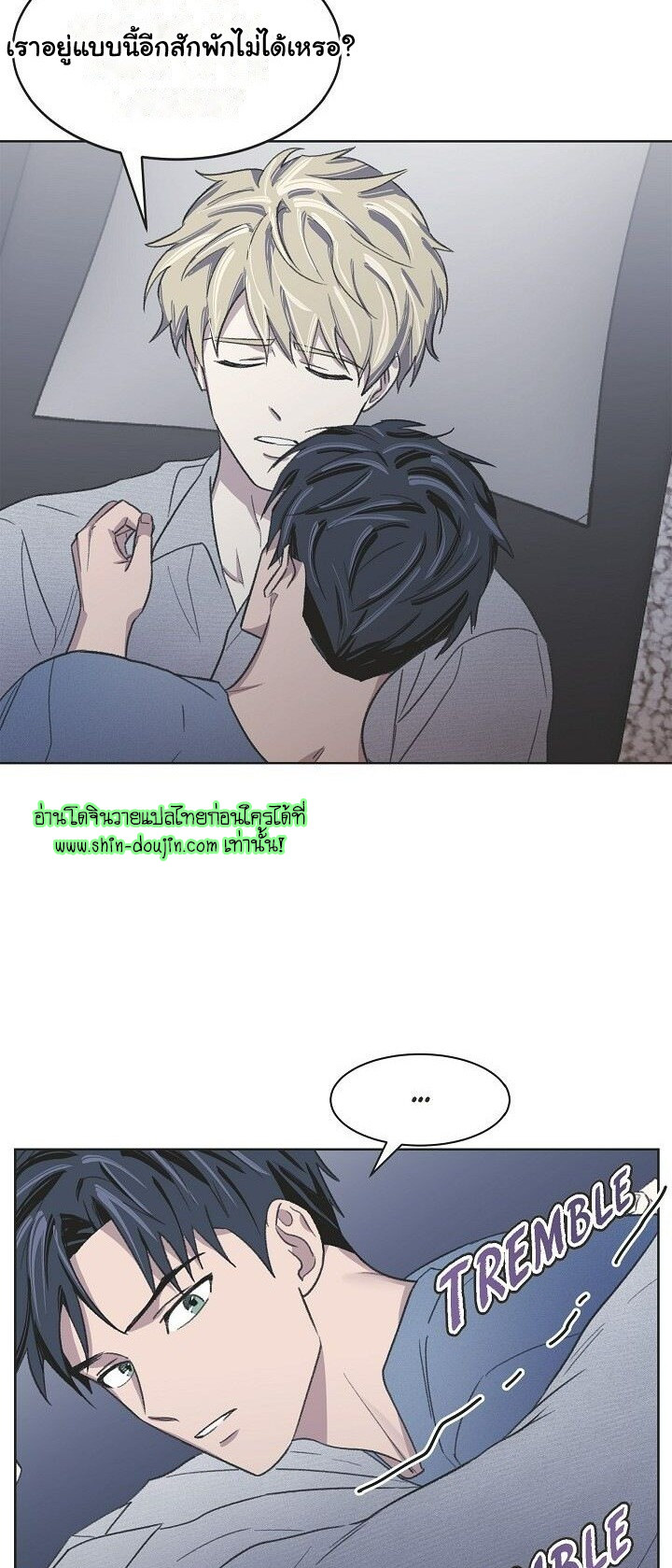 Triggering Idle Desires EP 9